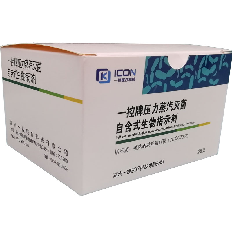 eo滅菌會致癌嗎？環(huán)氧乙烷滅菌有什么缺點？